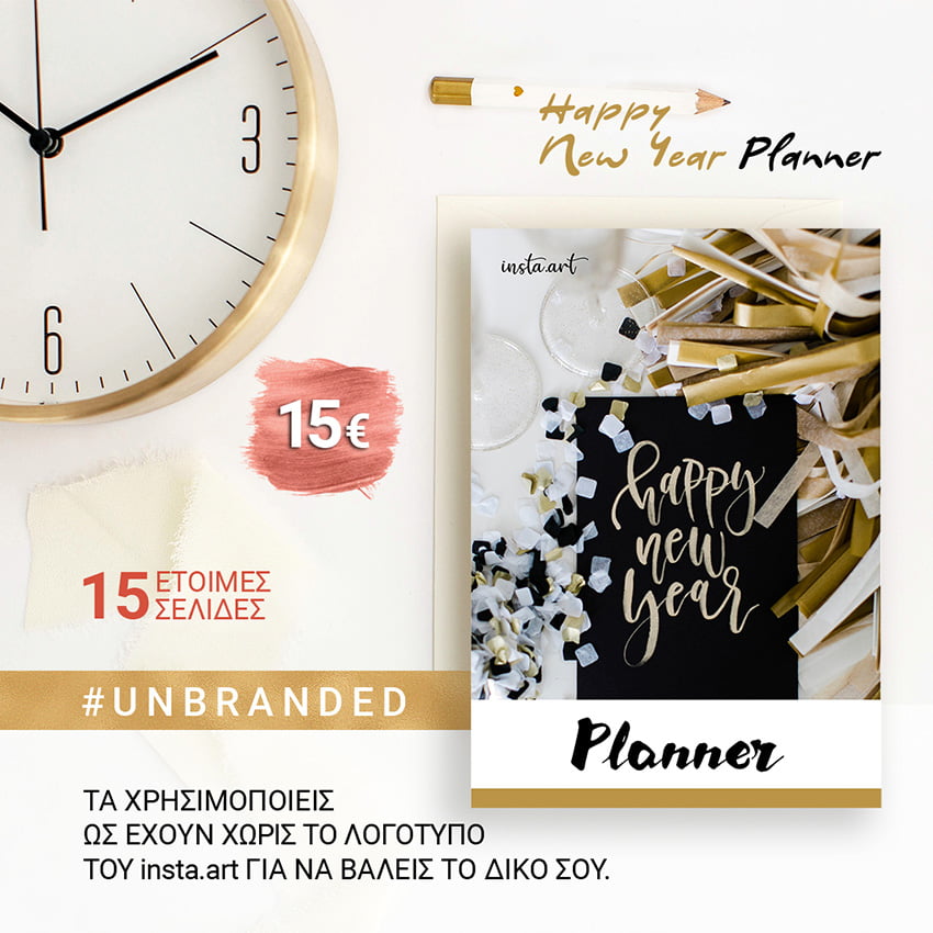 insta.planner | Happy New Year - Unbranded