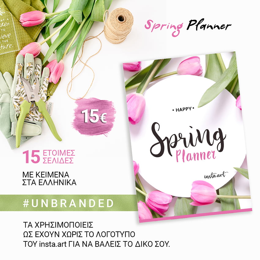 insta.planner | Spring - Unbranded