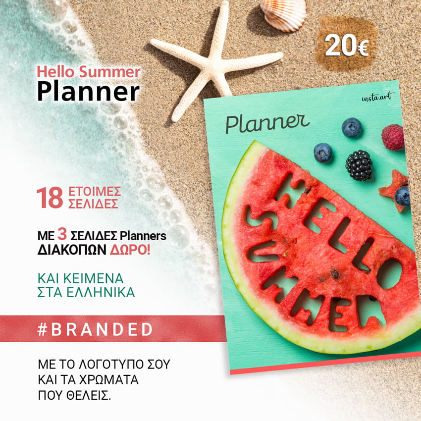 insta.planner | Hello Summer - Βranded