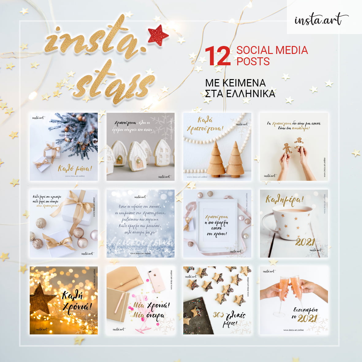 insta.stars-personal